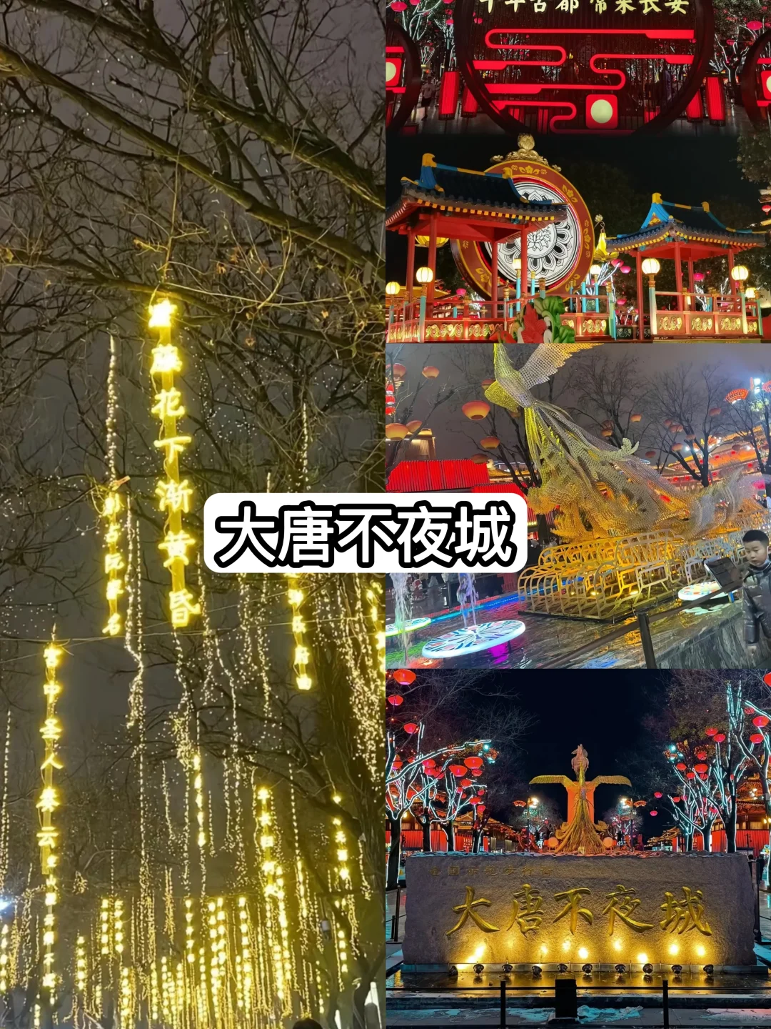 ♥西安旅游必玩9大景点♥西安旅游必看