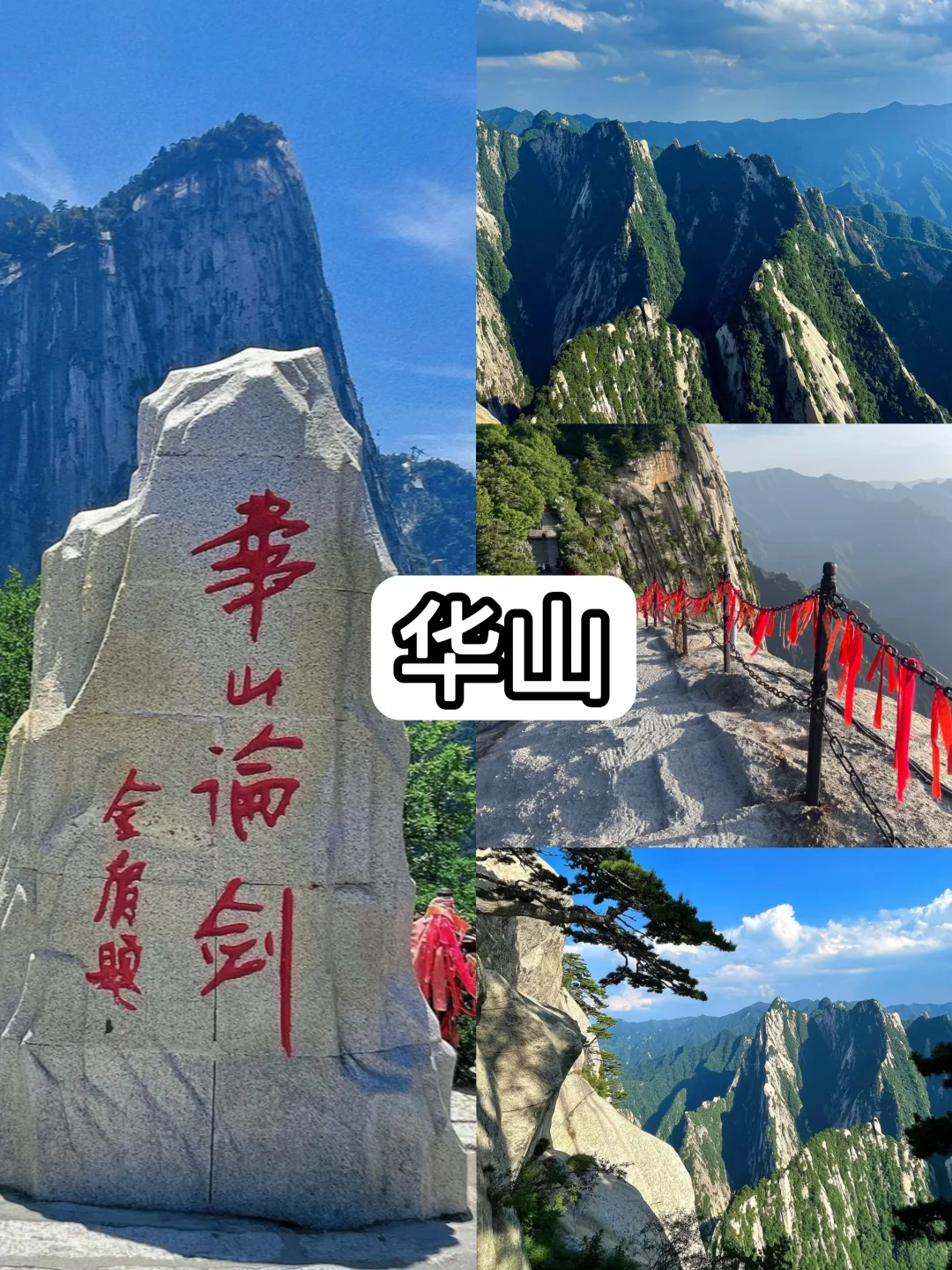 ♥西安旅游必玩9大景点♥西安旅游必看