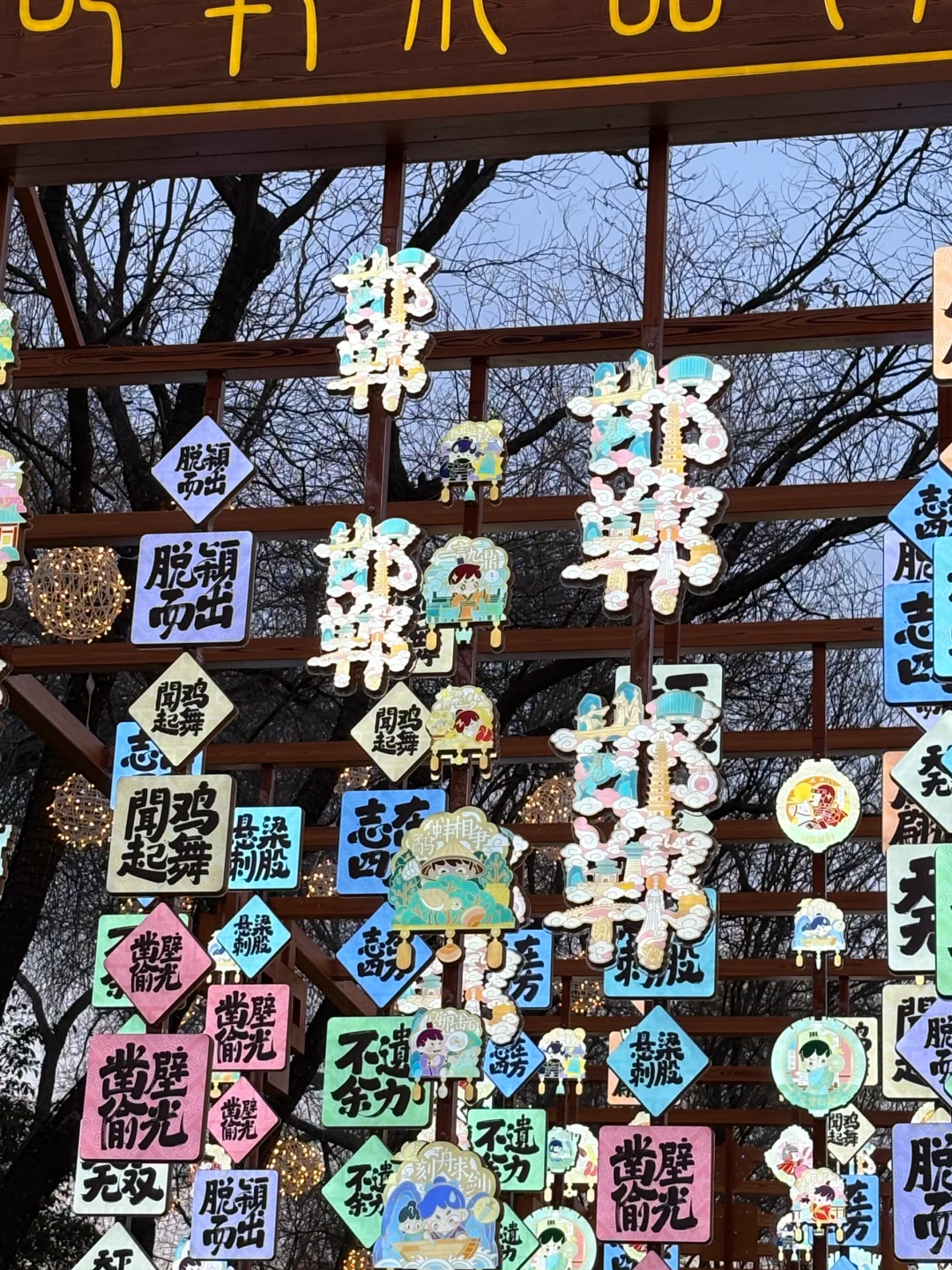 年过完了，邯郸本地人终于挤进邯郸道啦