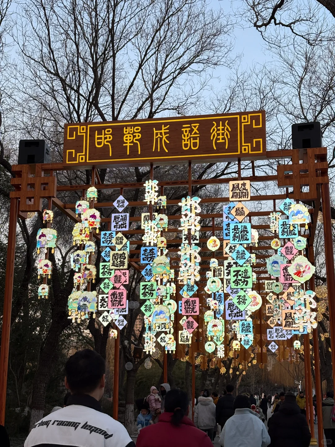 年过完了，邯郸本地人终于挤进邯郸道啦