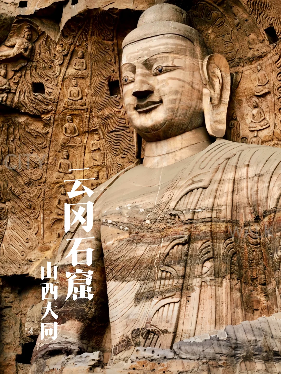 华夏文明摇篮 | 山西