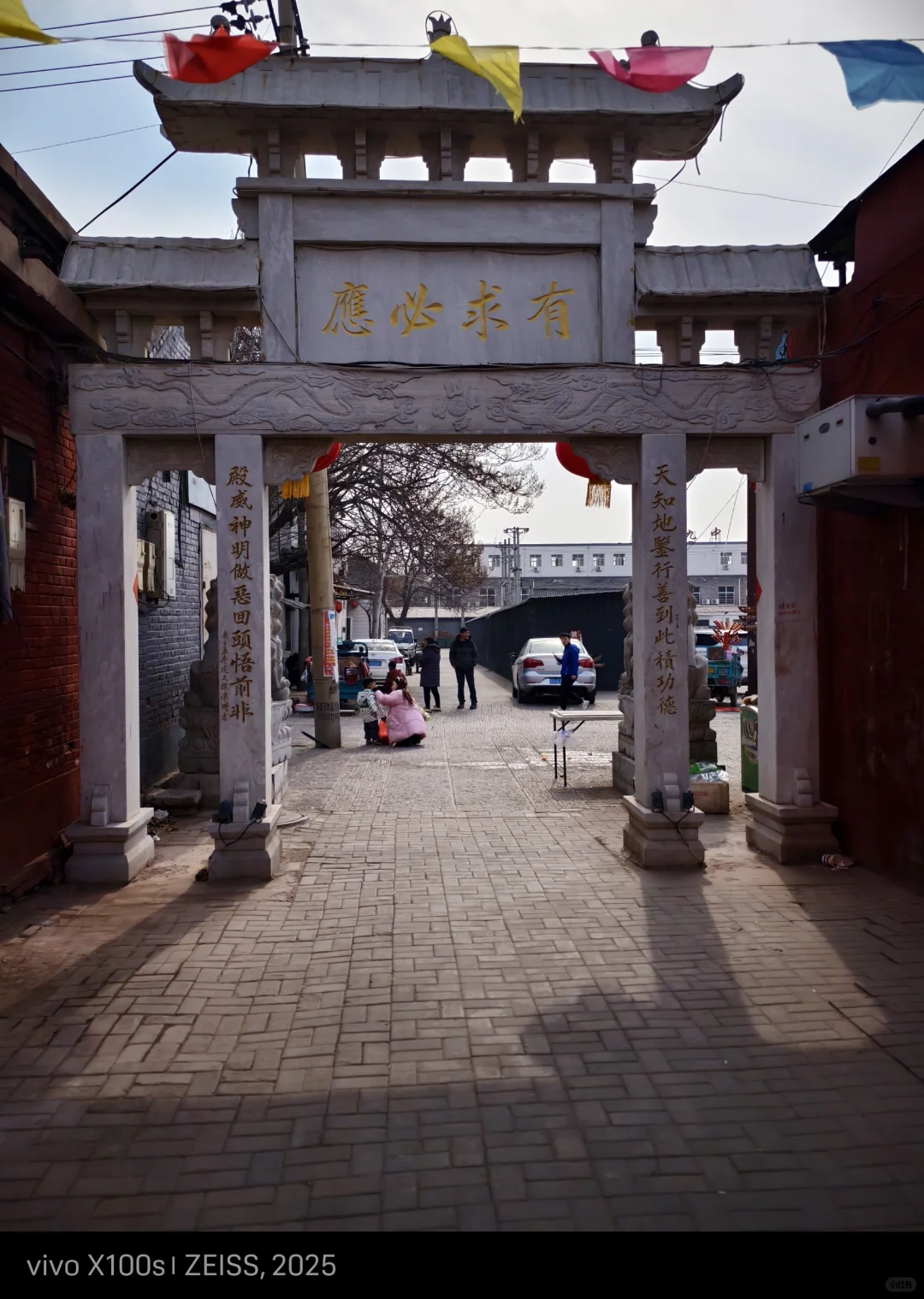 邯郸附近景点小结