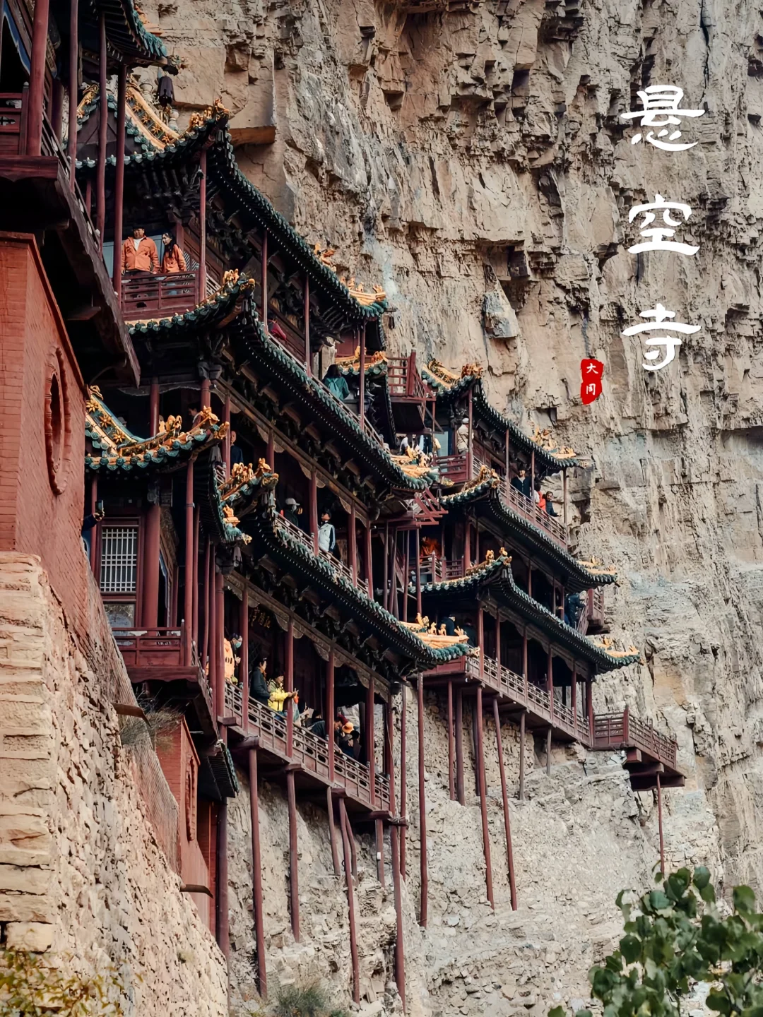 华夏文明摇篮 | 山西