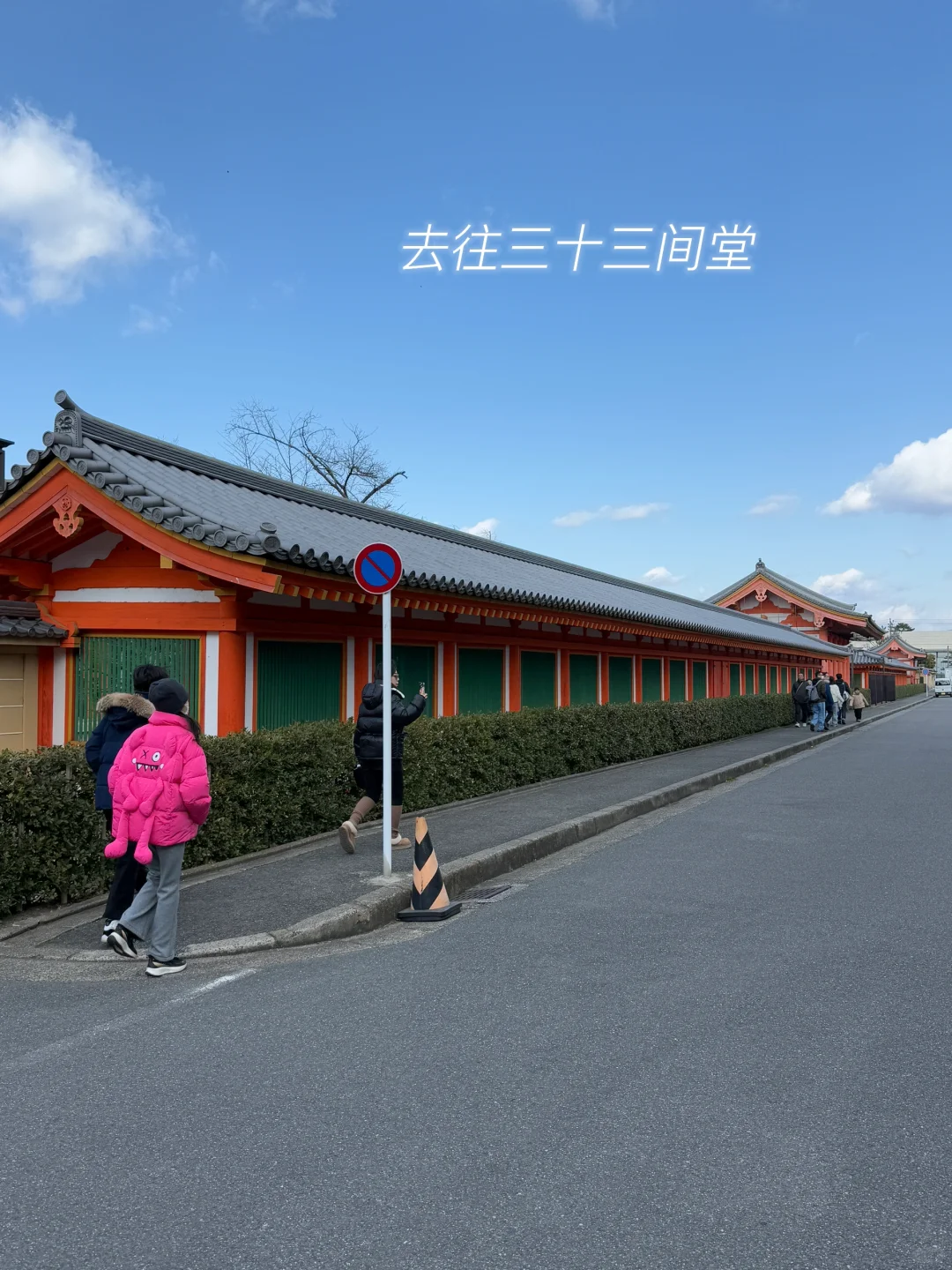 京都·二条城·金阁寺·三十三间堂