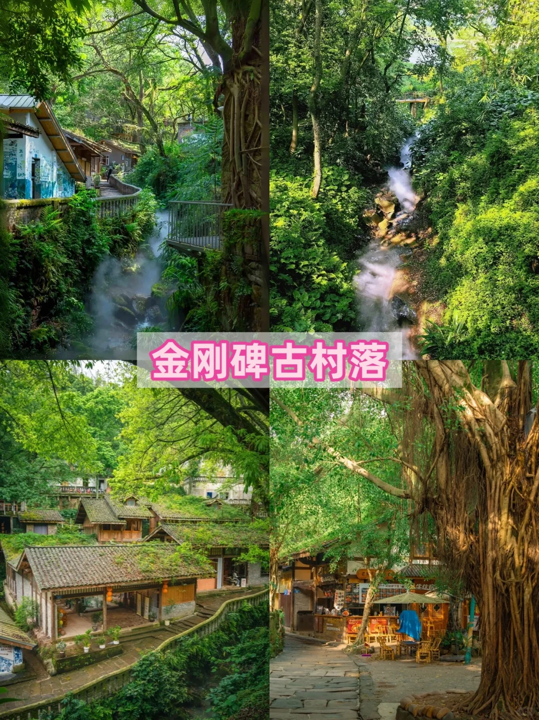 重庆不止洪崖洞：逛完这10个景点再离开重庆