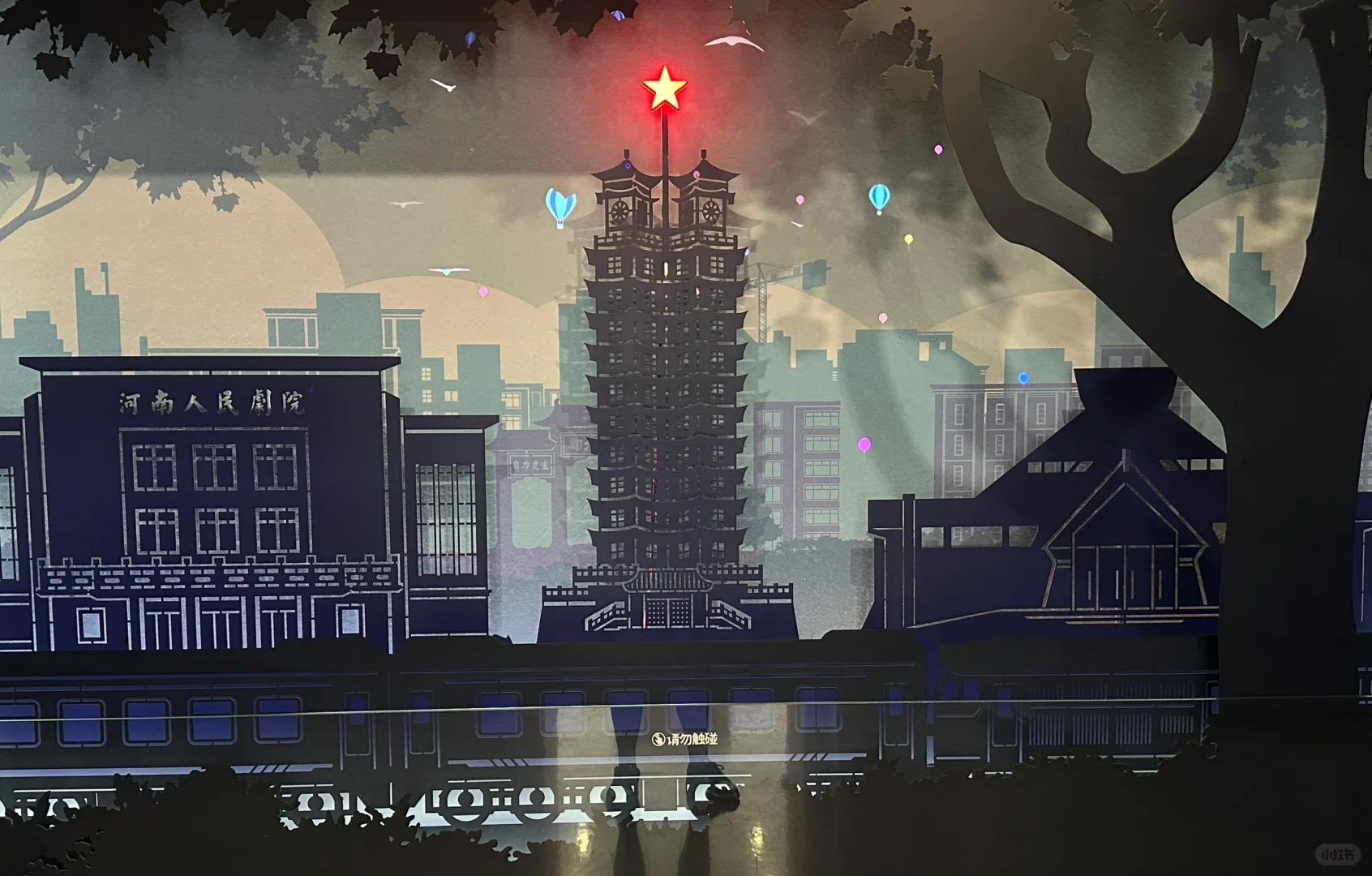 郑州｜二七纪念塔