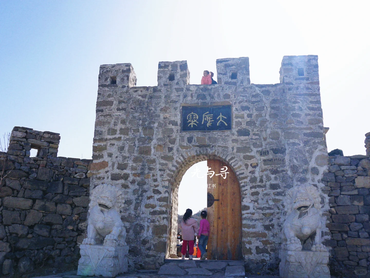 巩义还有多少宝地❓郑州1.2h徒步爬长城❗️