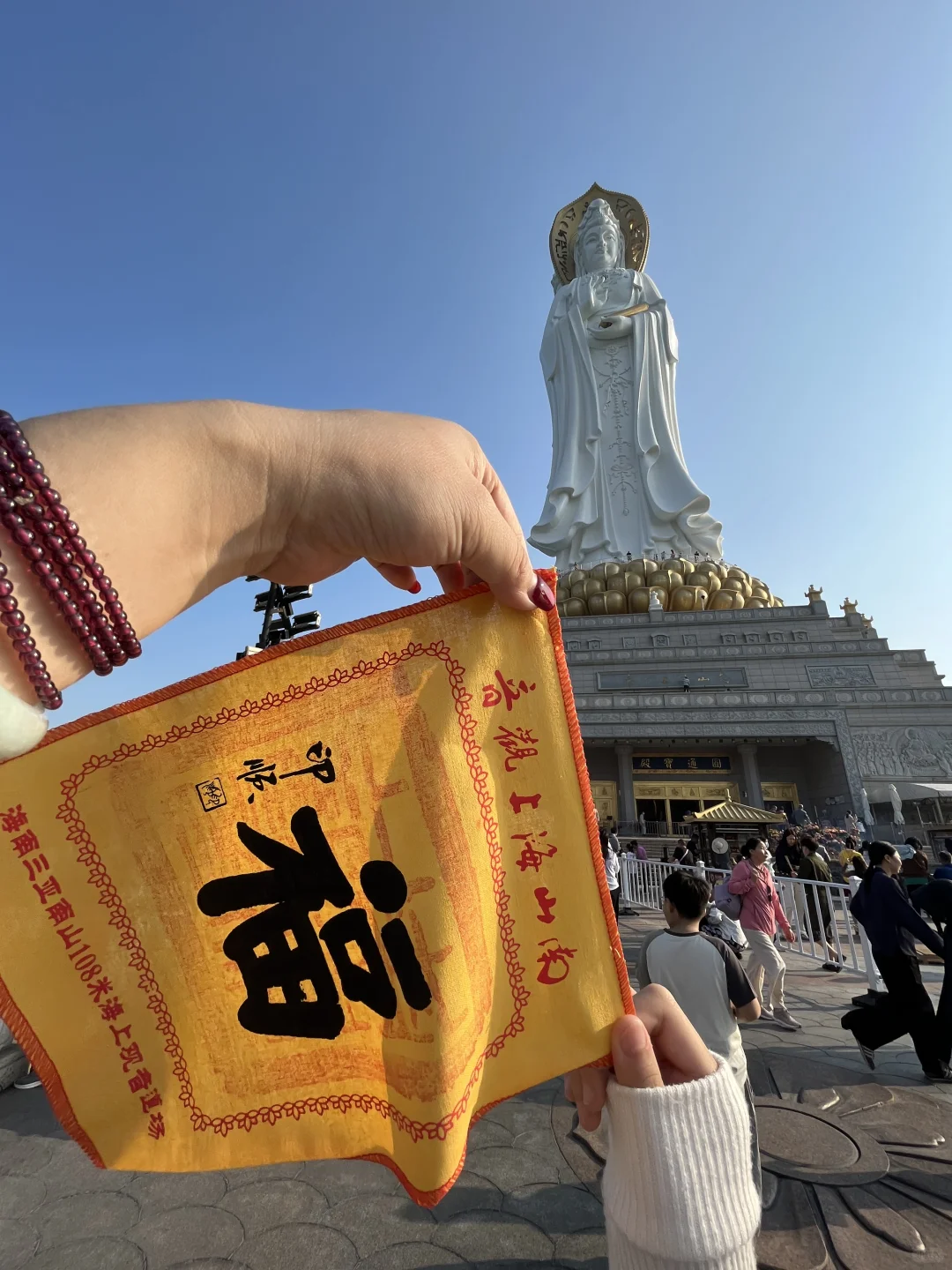 带爸妈去了一趟南山寺，偷偷许了个愿……