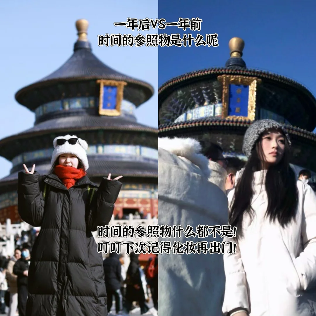 📝 | 乙巳年初 北平小记