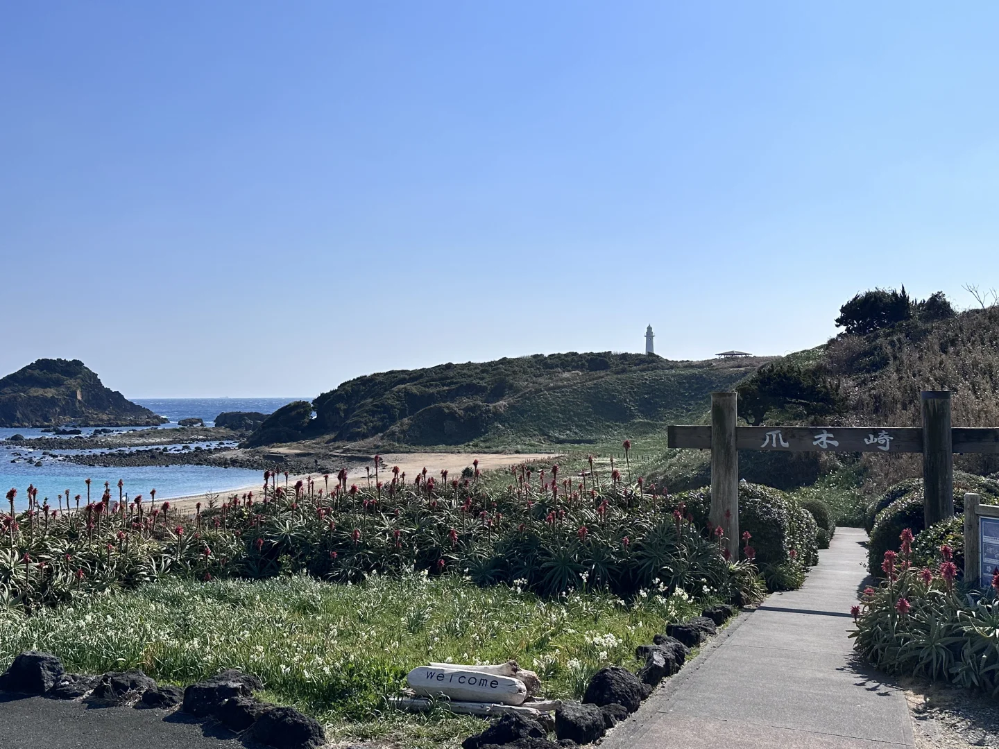 伊豆急下田被低估的一个地方