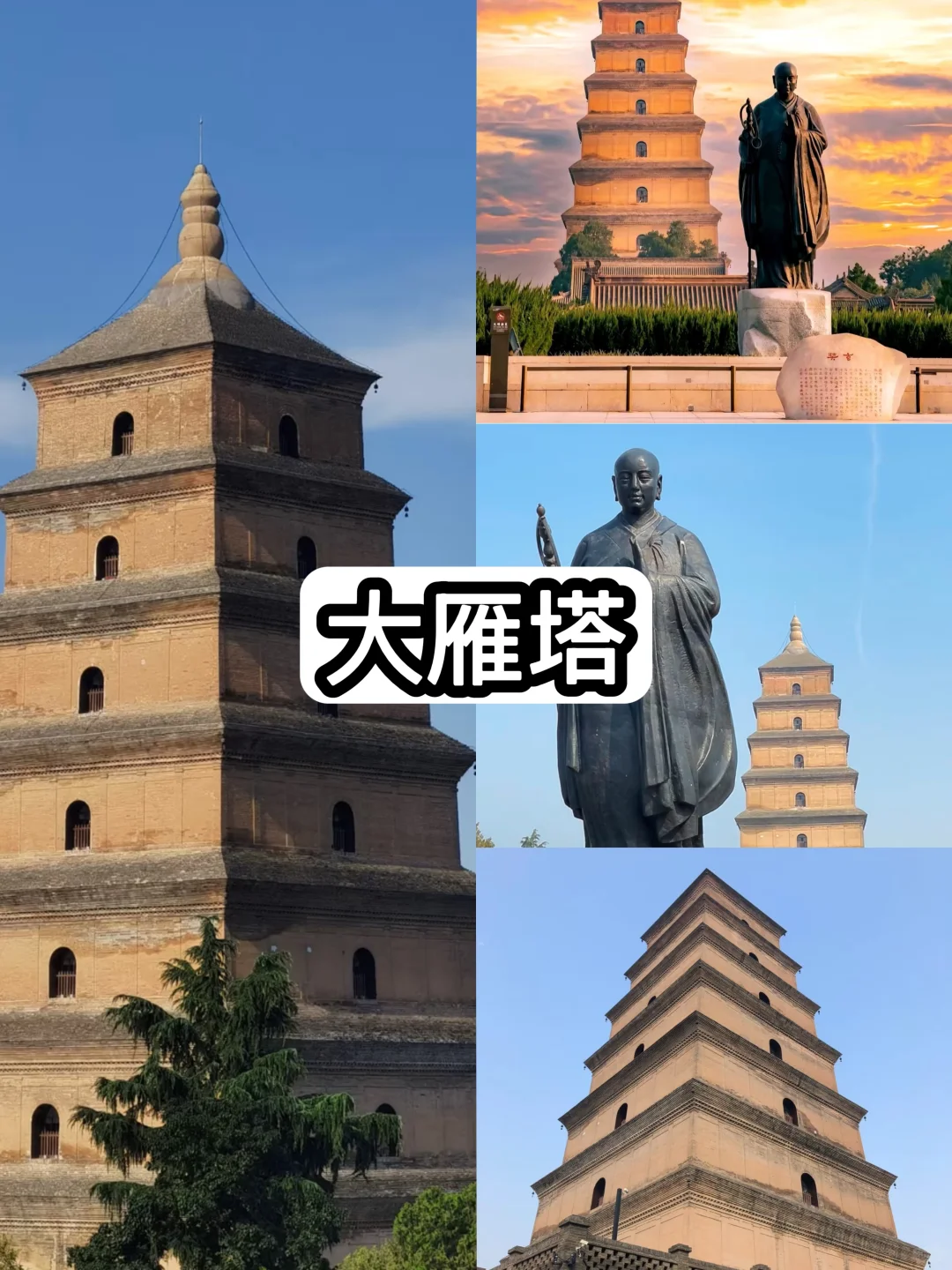 ♥西安旅游必玩9大景点♥西安旅游必看