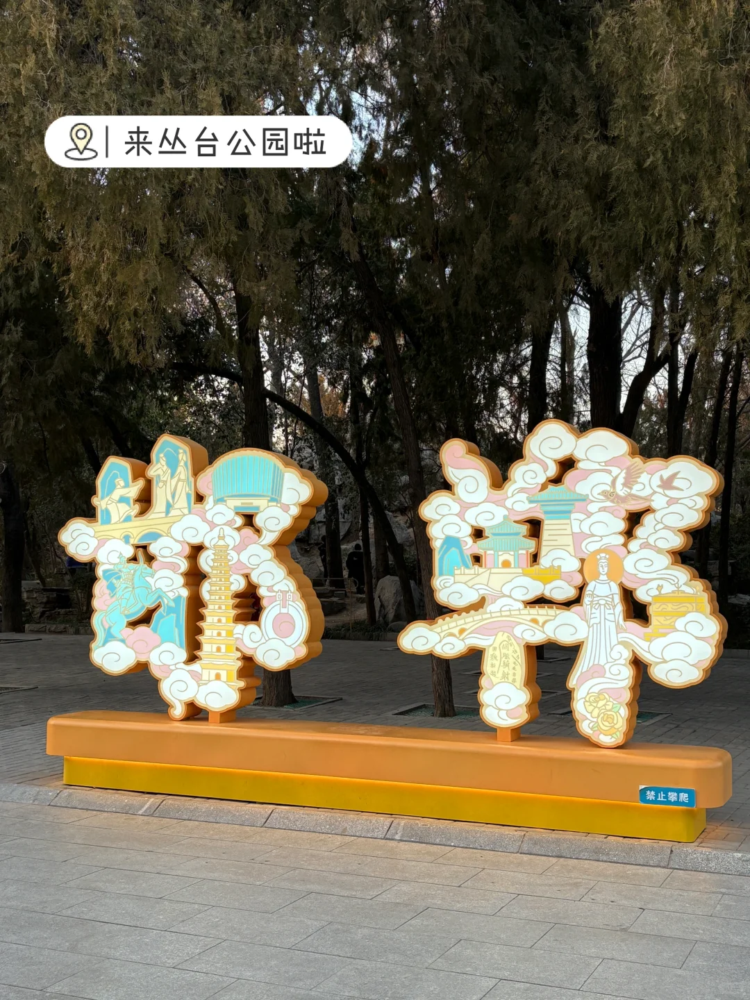 年过完了，邯郸本地人终于挤进邯郸道啦