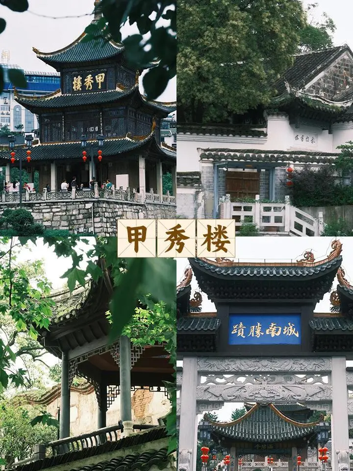 贵州必打卡景点推荐～