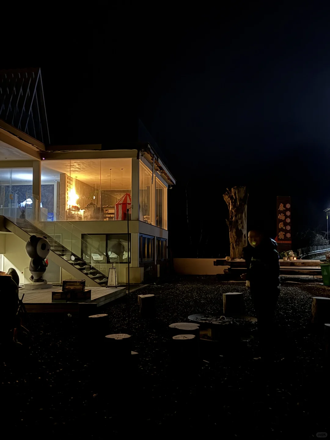 2.21达瓦更扎今日实况