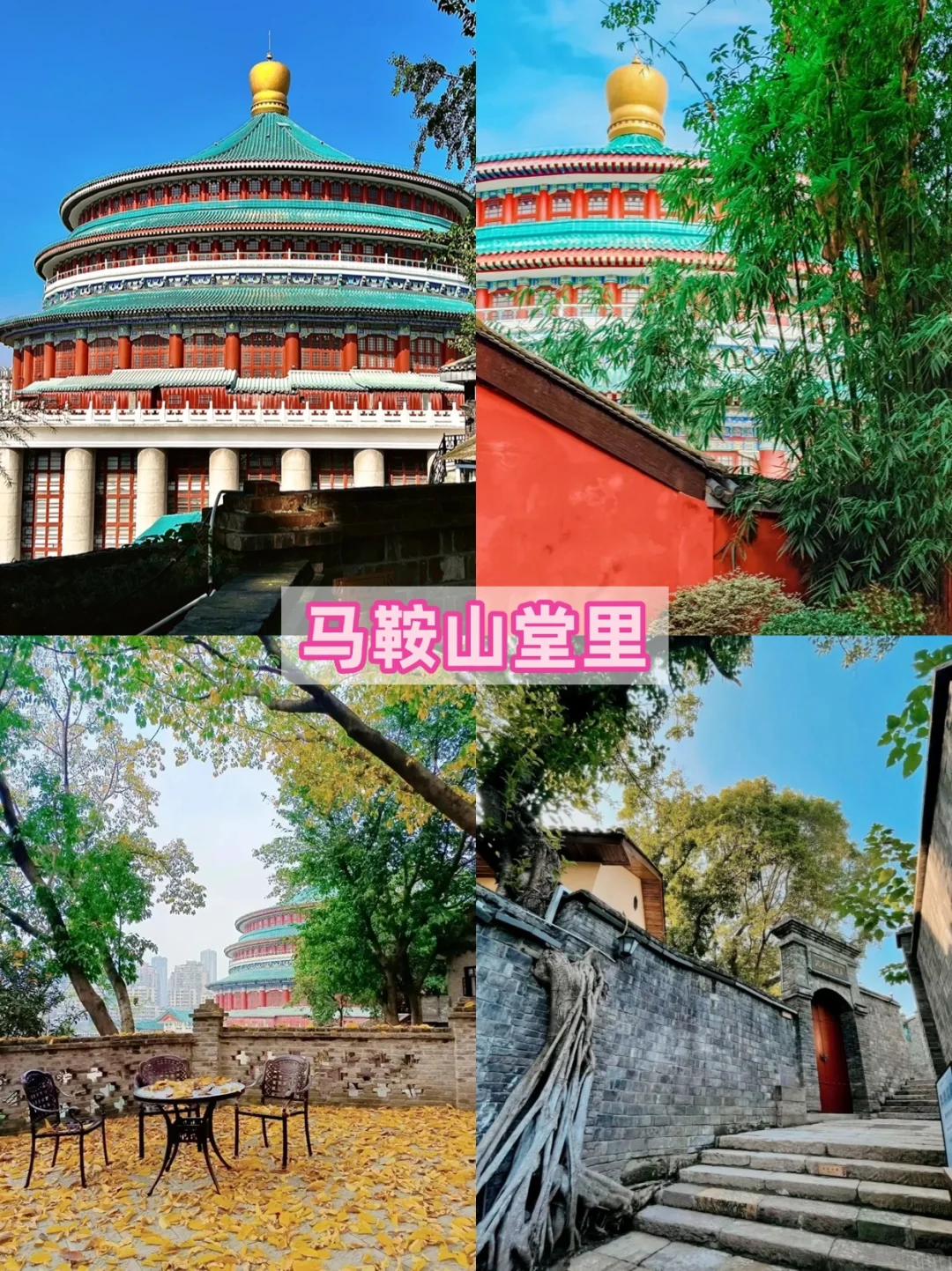 重庆不止洪崖洞：逛完这10个景点再离开重庆