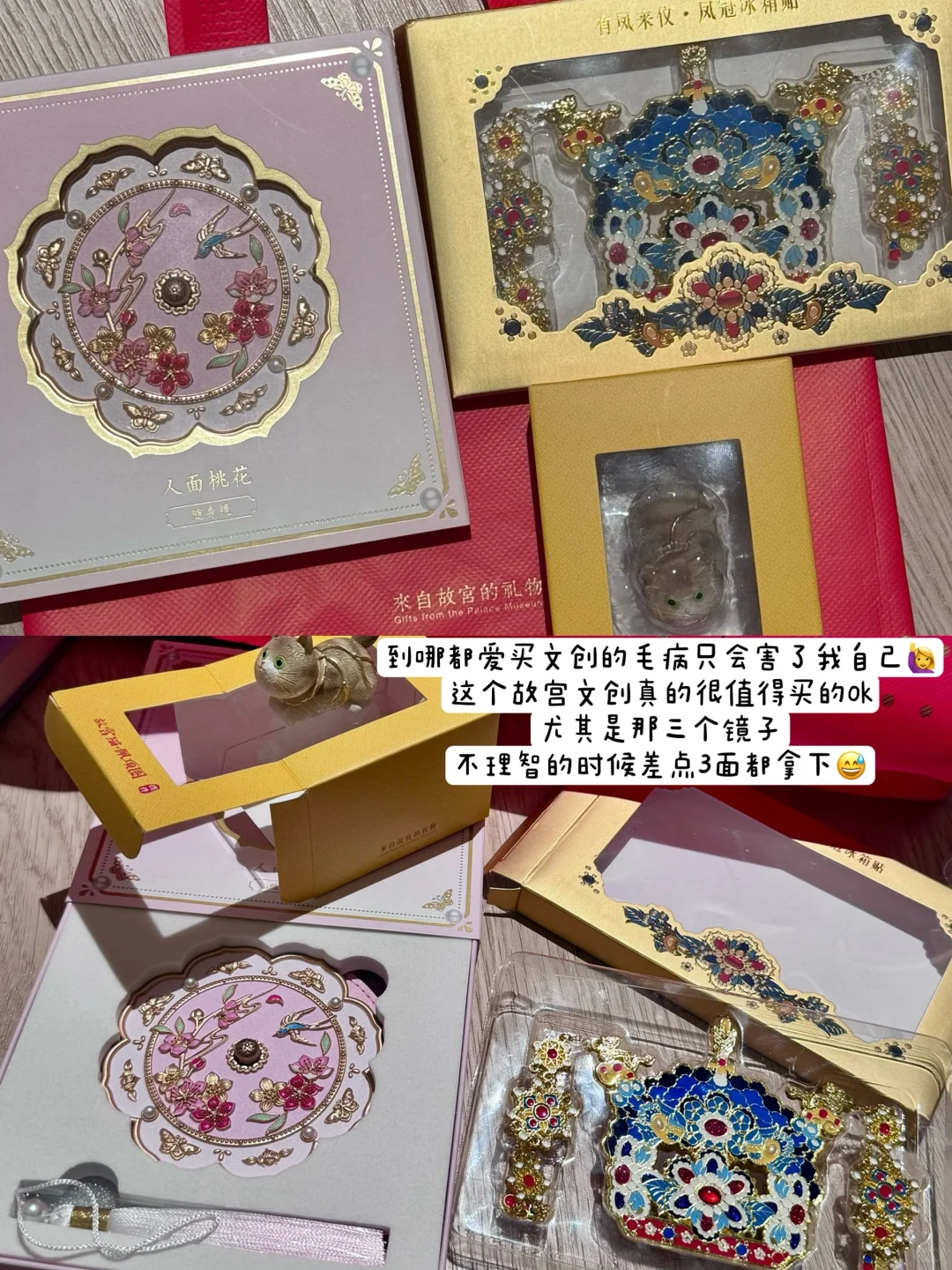 📝 | 乙巳年初 北平小记