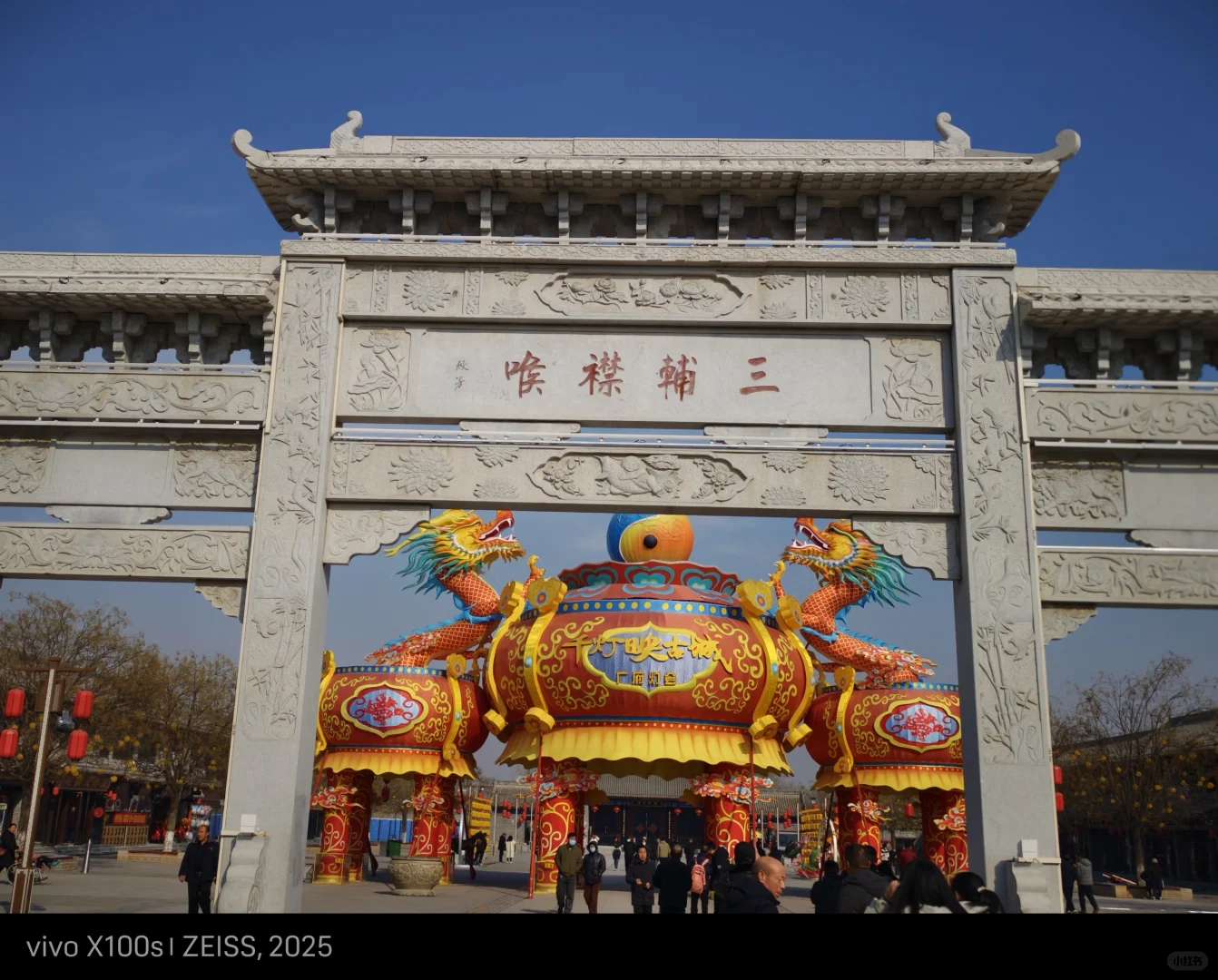 邯郸附近景点小结