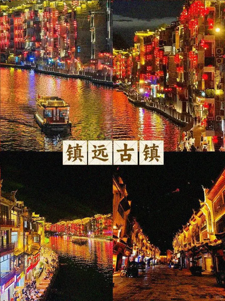 🌈贵州六天五晚，邂逅山水间的浪漫