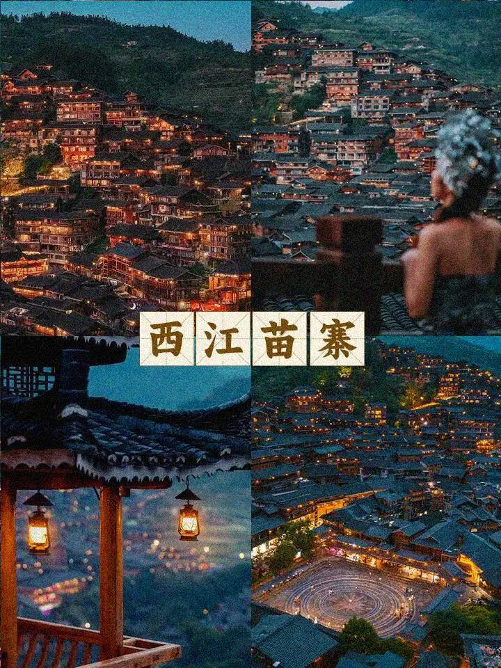 🌈贵州六天五晚，邂逅山水间的浪漫