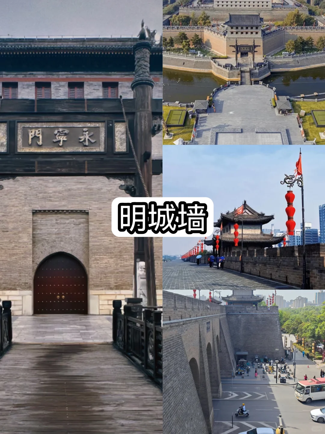 ♥西安旅游必玩9大景点♥西安旅游必看