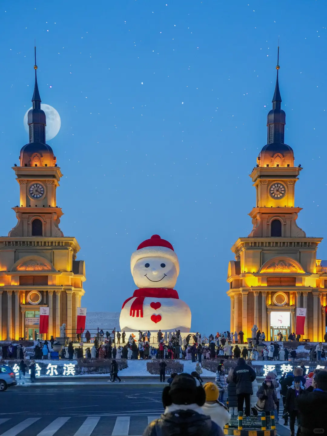 零下30度的哈尔滨，真的不是北欧！