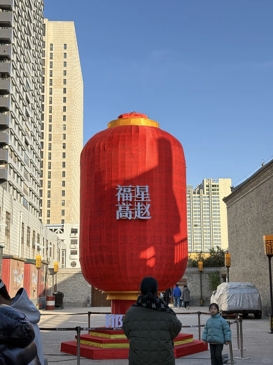 年过完了，邯郸本地人终于挤进邯郸道啦