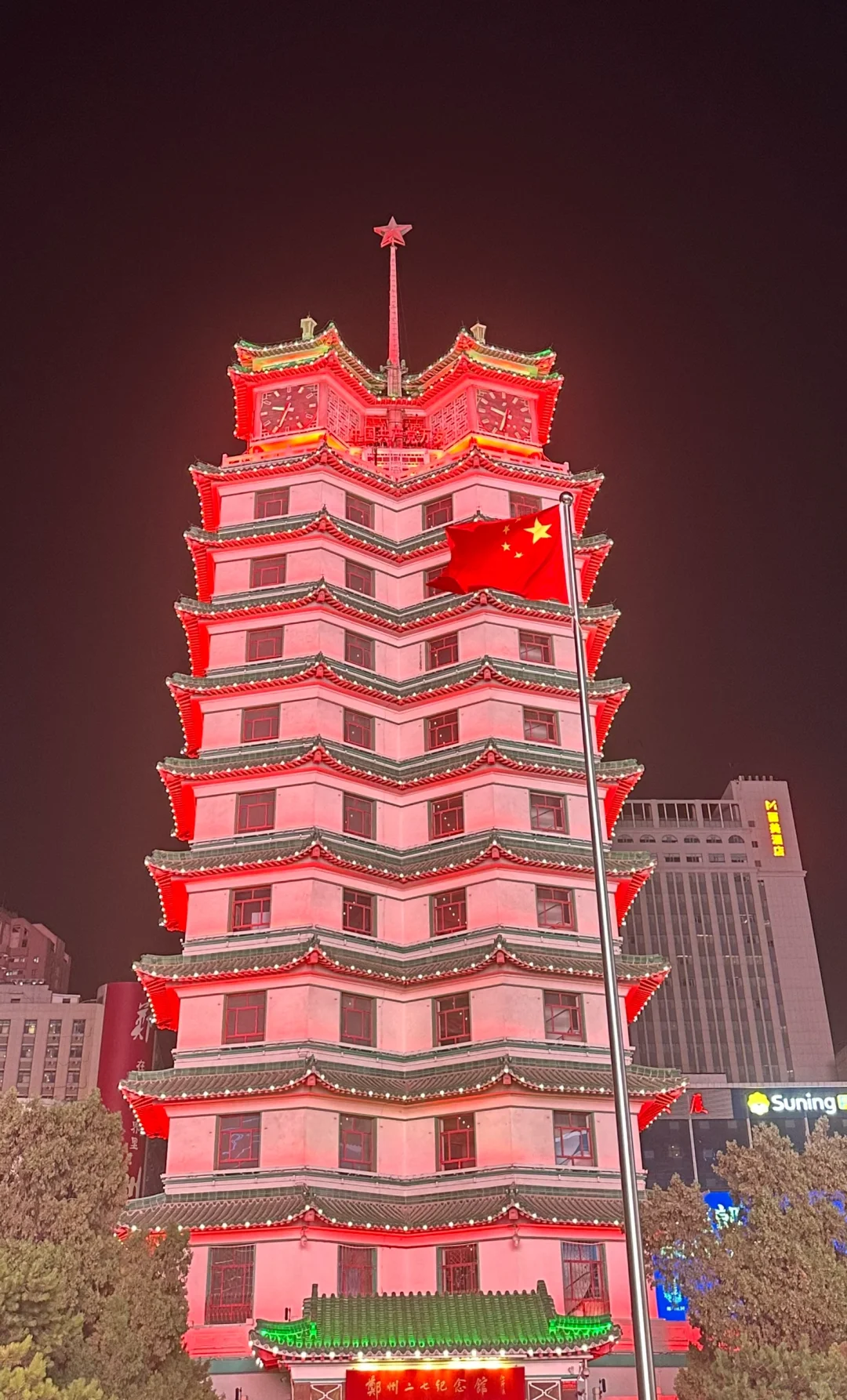 郑州｜二七纪念塔