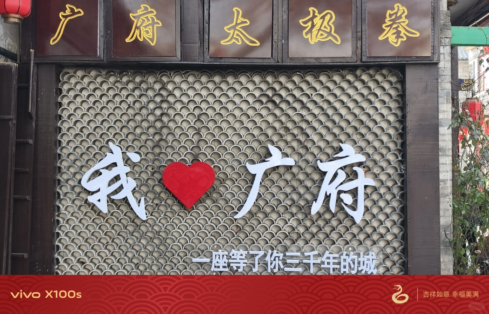 邯郸附近景点小结