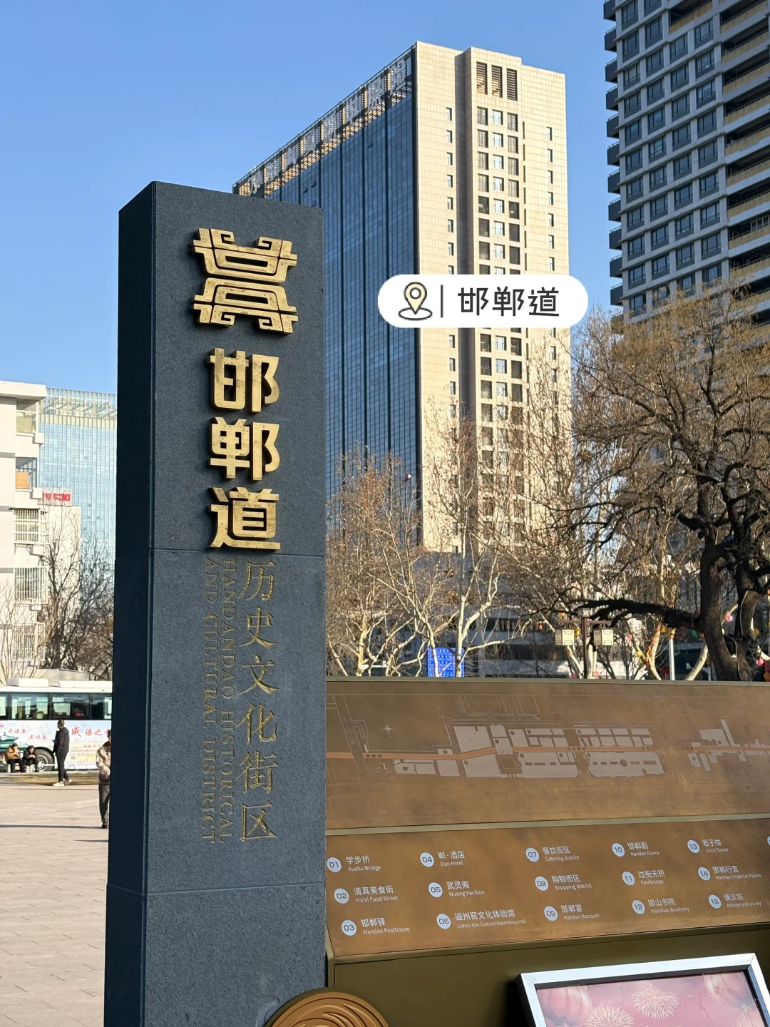 年过完了，邯郸本地人终于挤进邯郸道啦