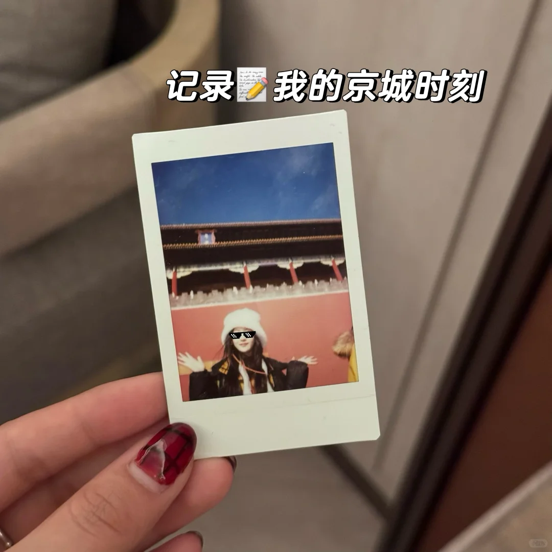 📝 | 乙巳年初 北平小记