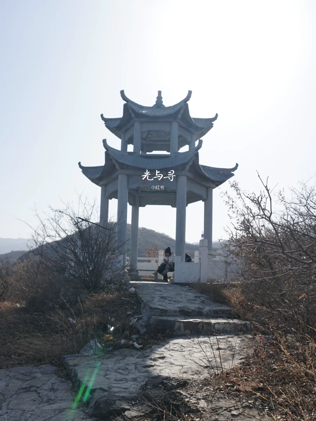 巩义还有多少宝地❓郑州1.2h徒步爬长城❗️