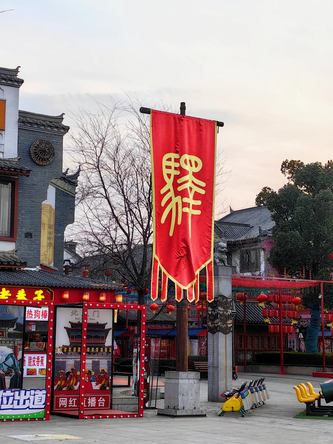 驻马店📍发现一个夜景绝美的古镇‼️