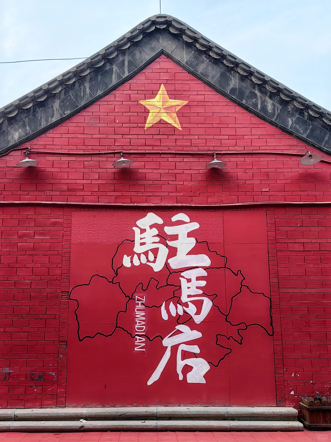 驻马店📍发现一个夜景绝美的古镇‼️