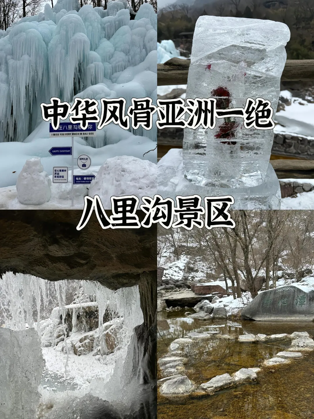 河南最值得去的16个5A级景区！建议收藏