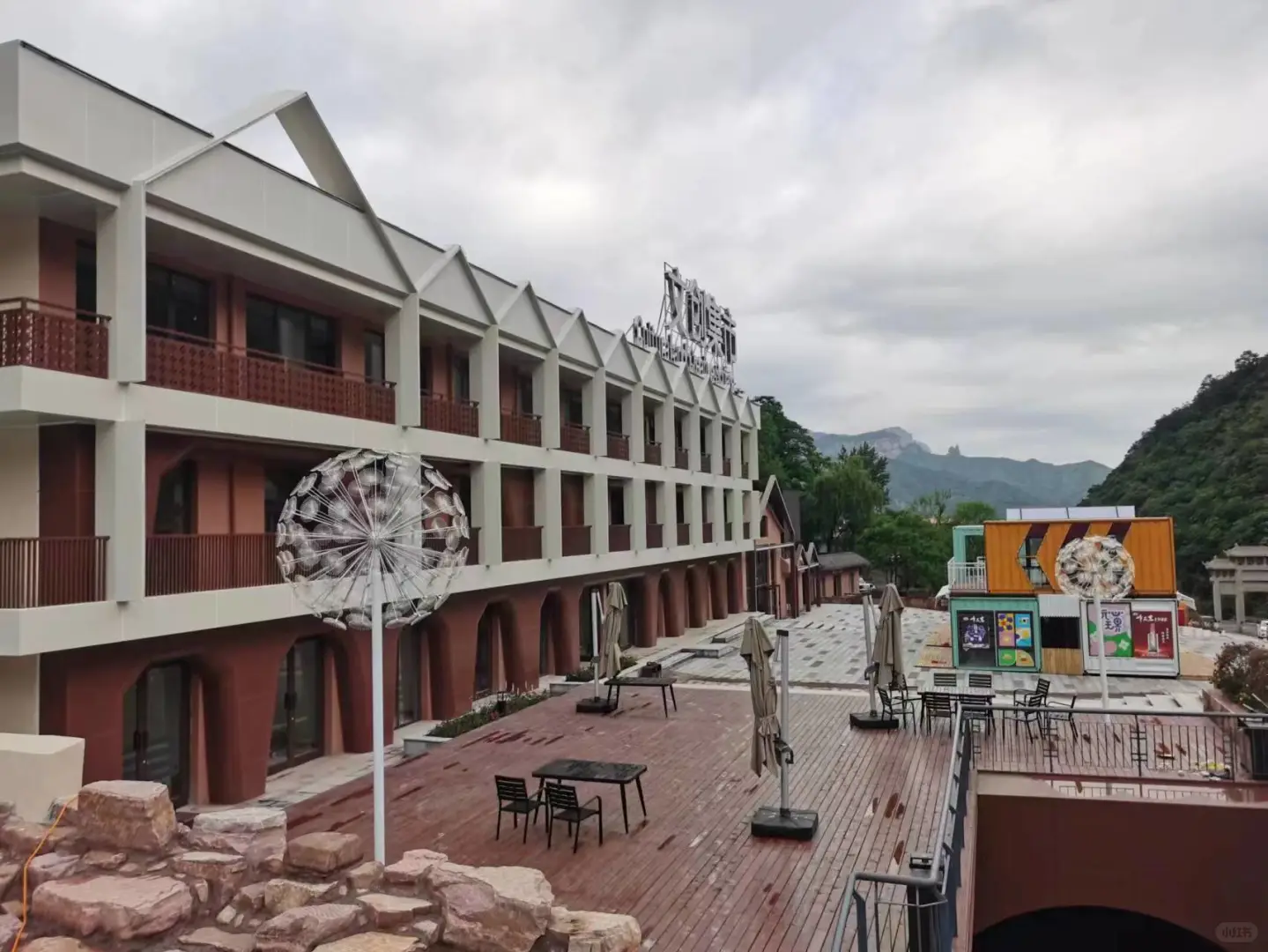 嶂石岩景区冬游攻略