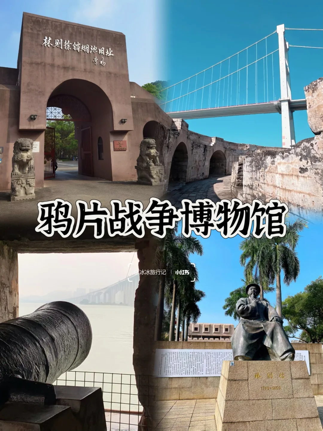 本地人推荐‼️东莞周末好去处🔥（附攻略）