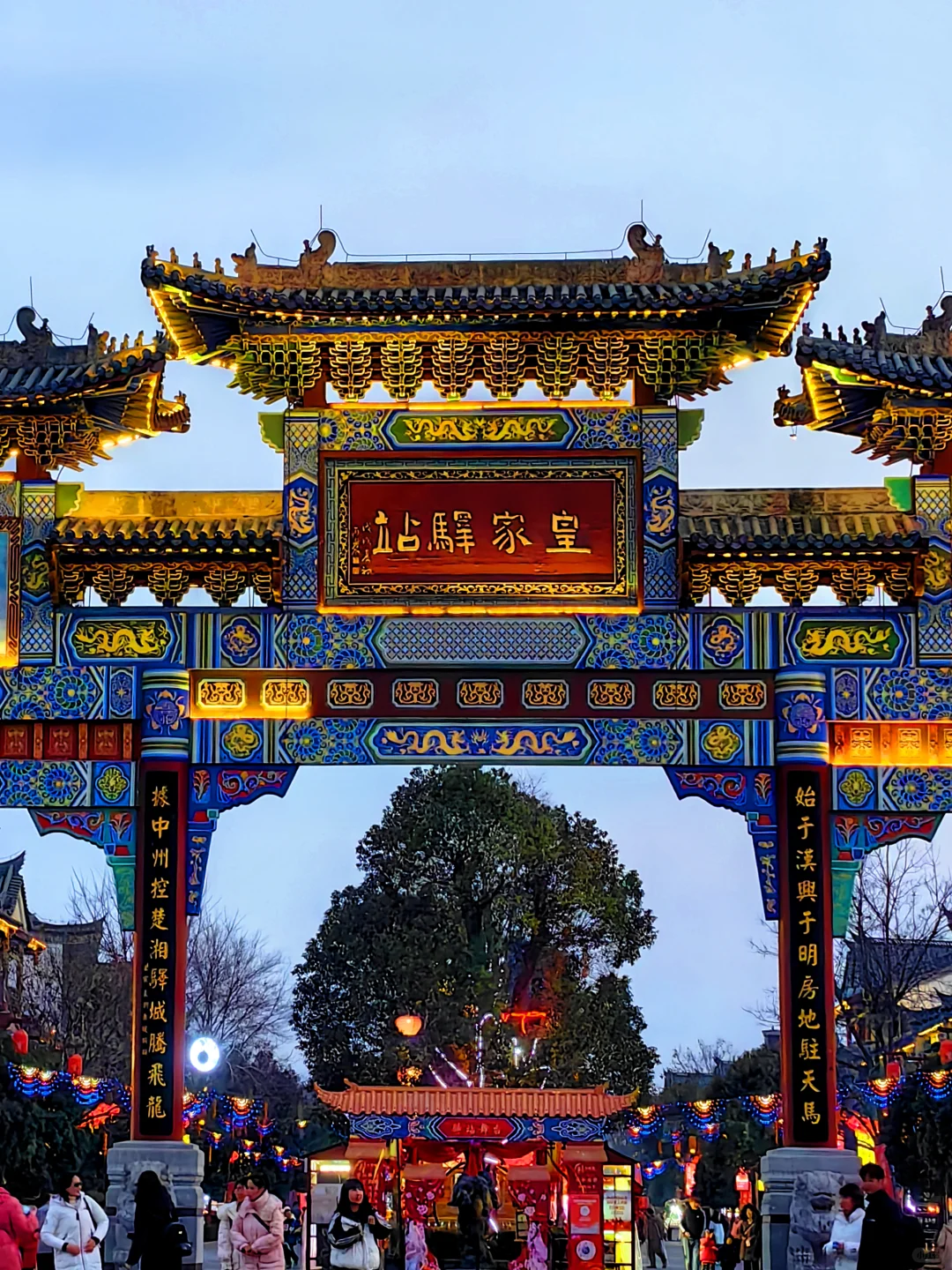 驻马店📍发现一个夜景绝美的古镇‼️