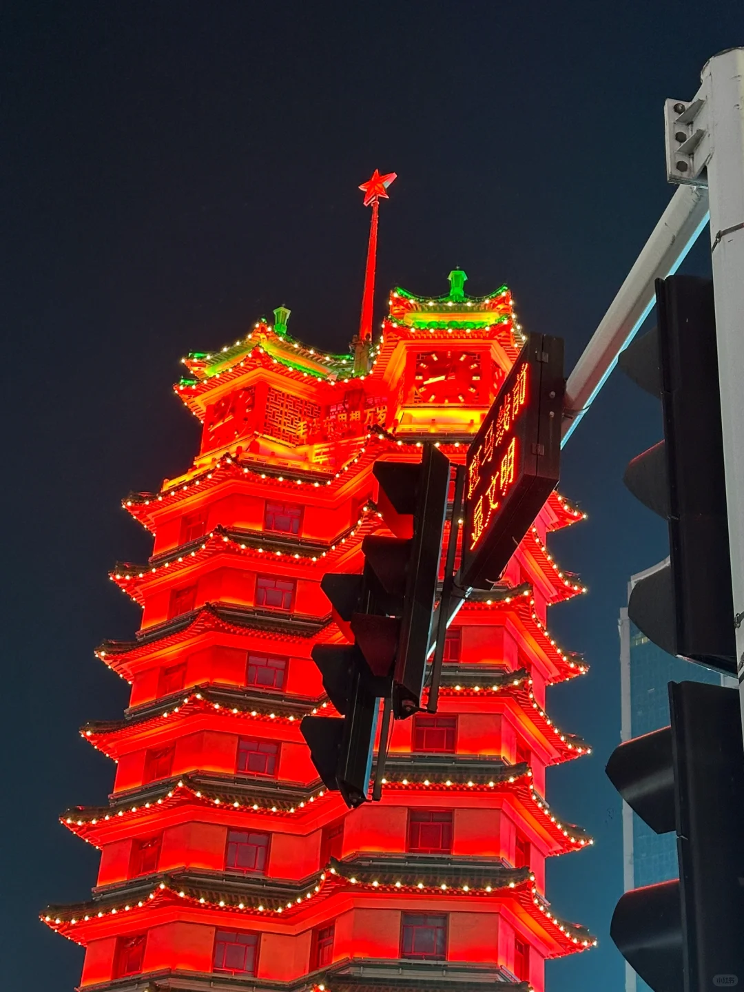 郑州｜二七纪念塔