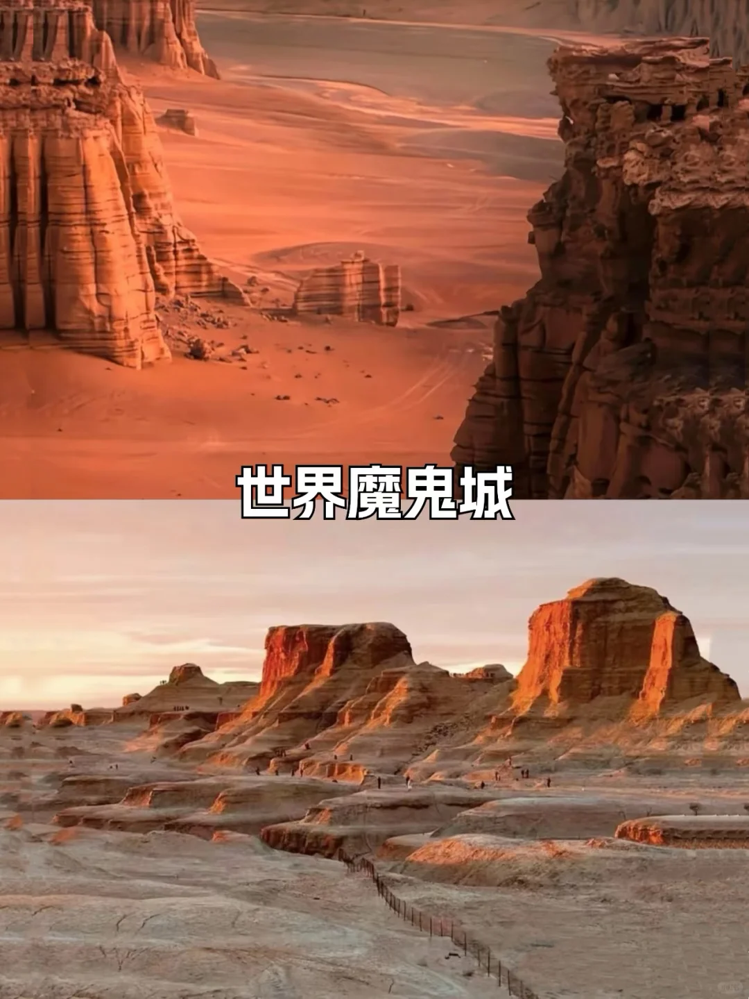 新疆必去九大景点❗️❗️❗️旅游必看❗️