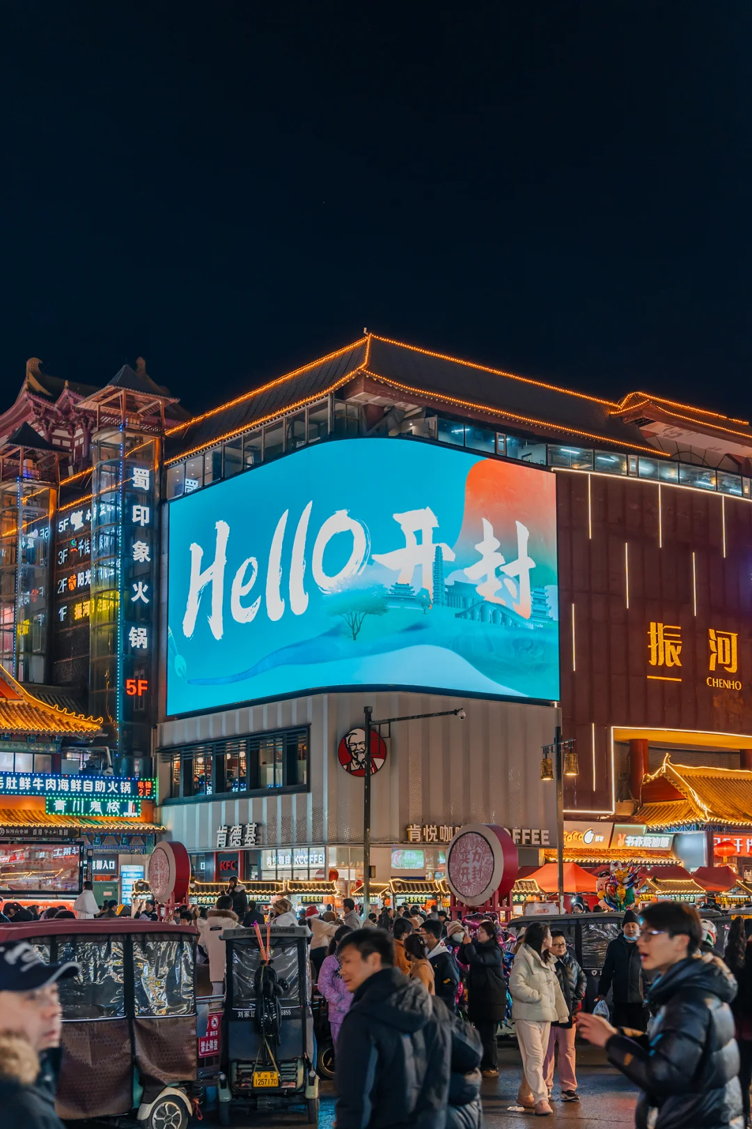 为了这1️⃣2️⃣个地方，专程去了趟开封❗