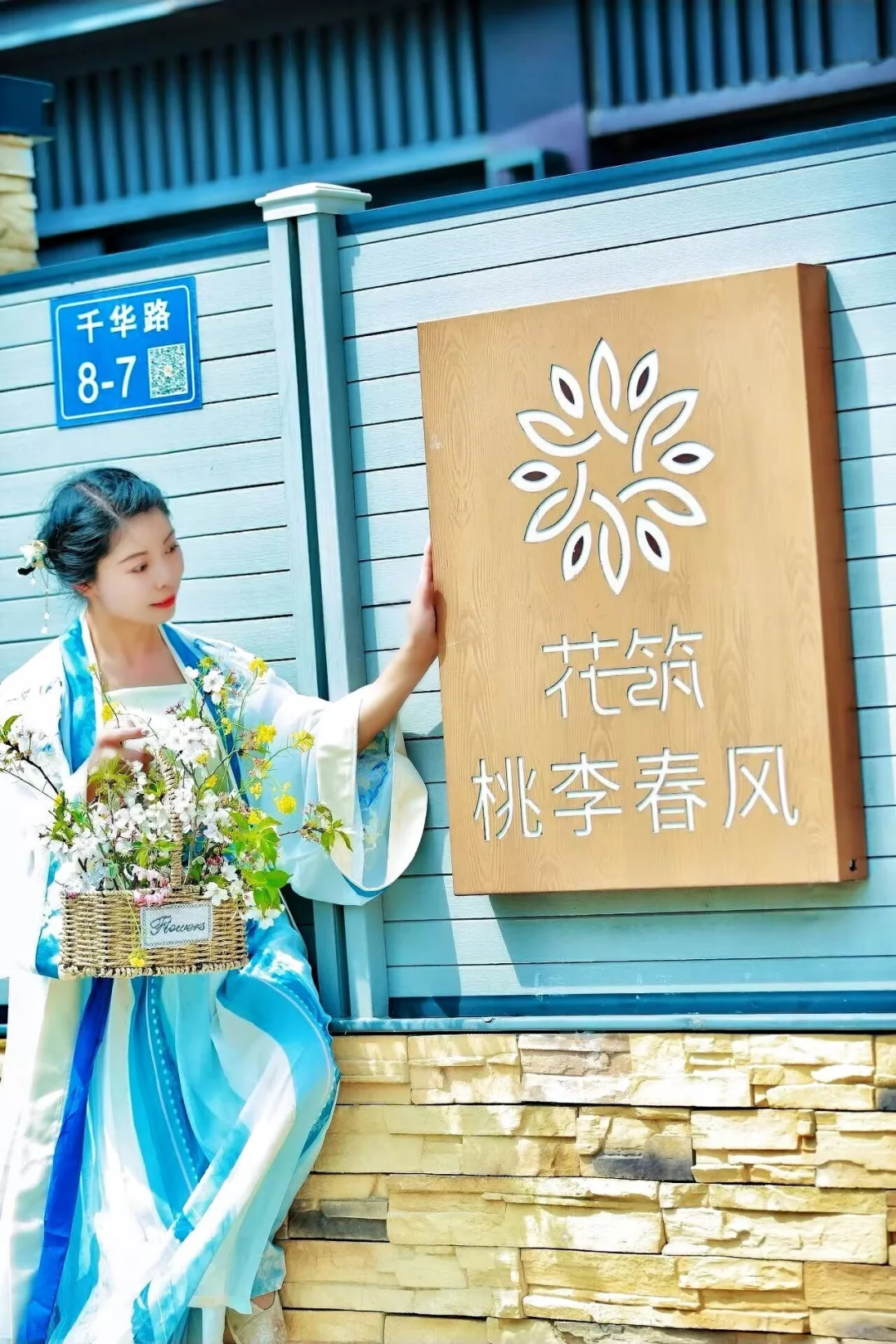 宝华山花筑民宿 | 春季宝藏之选🌷