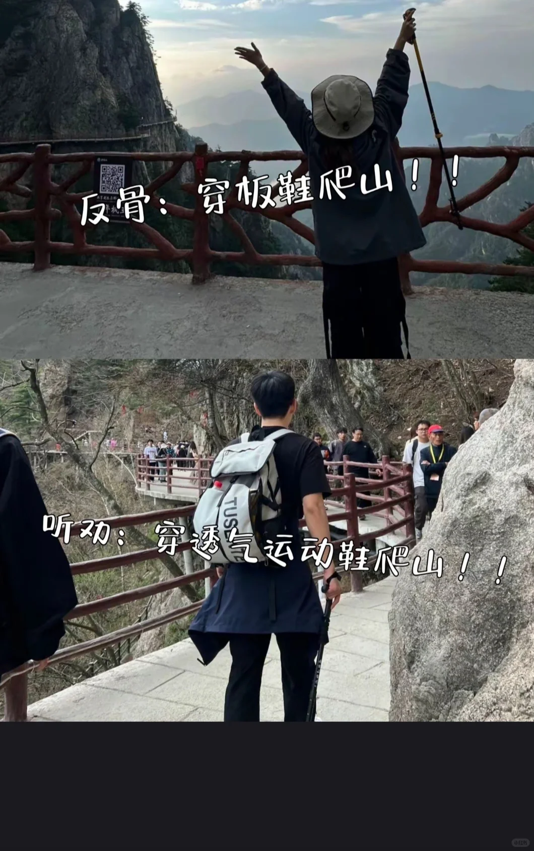 邯郸出发老君山两日游咯。