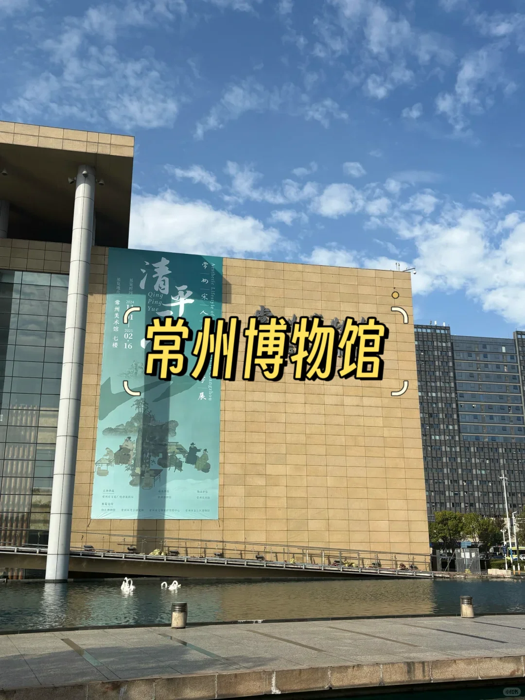 常州必打卡9大景点❗❗ 建议收藏✨