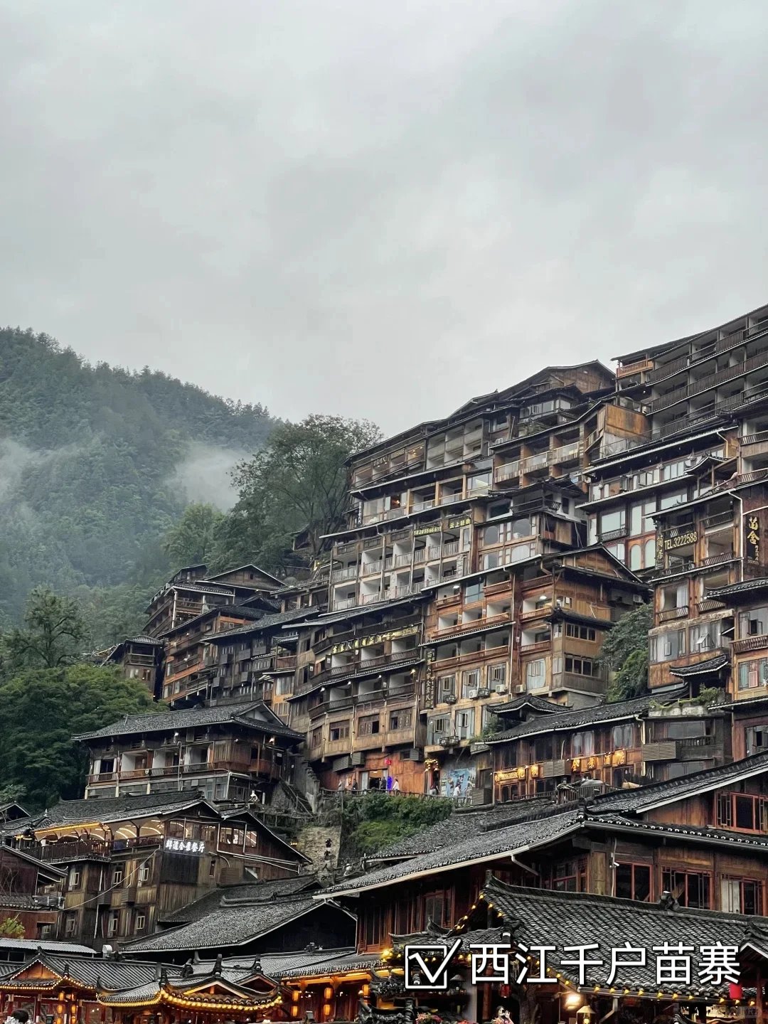 上帝遗落的人间仙境——贵州‼️