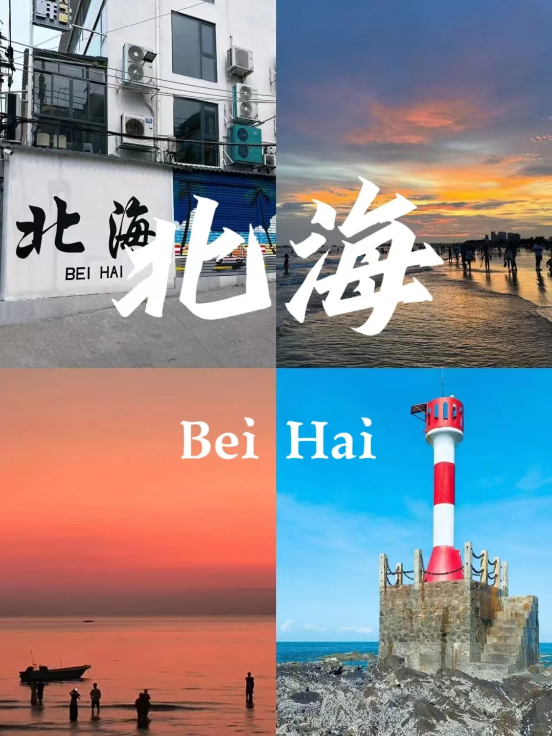 注意❗️❗️❗️适合大学生穷游的九个城市来了✍️