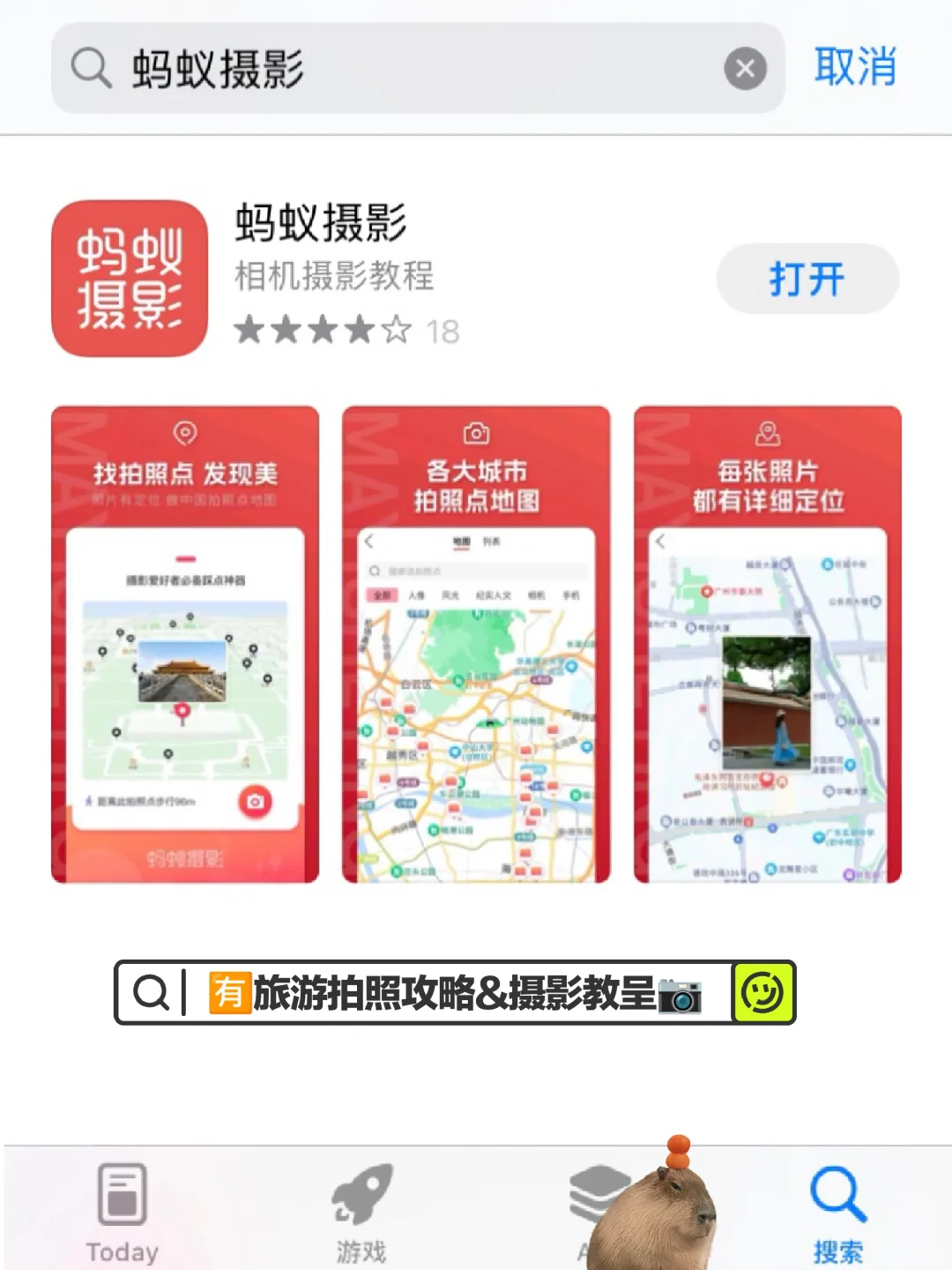 替你们试过了❗这份北京一日游攻略真不踩雷