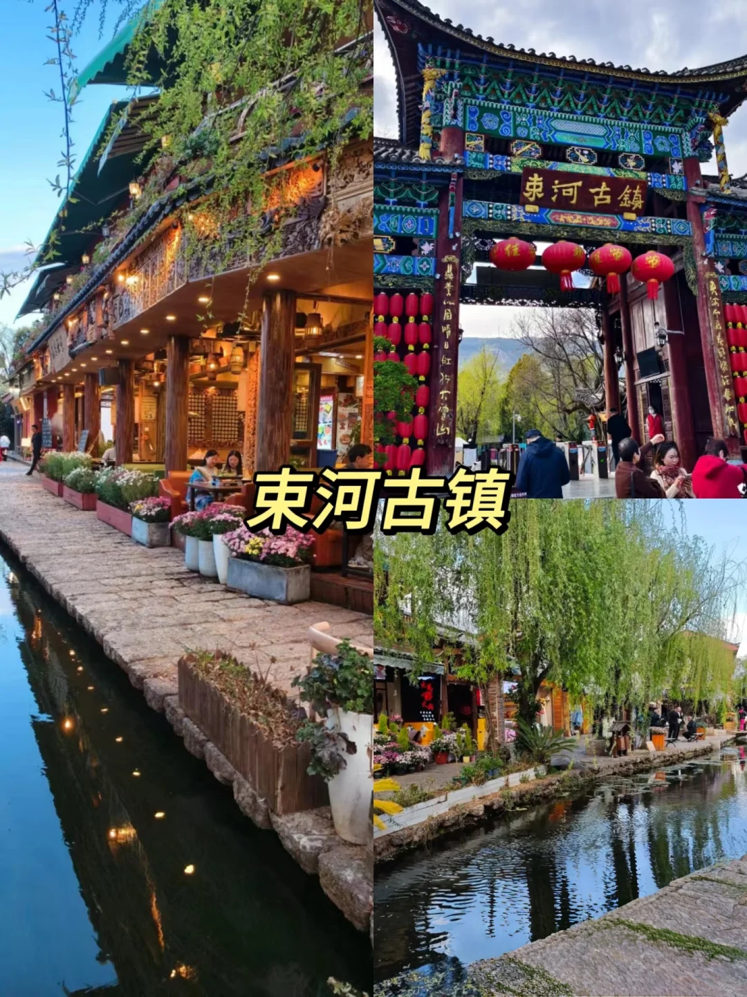 丽江九大必去景点：探寻滇西北的梦幻之境