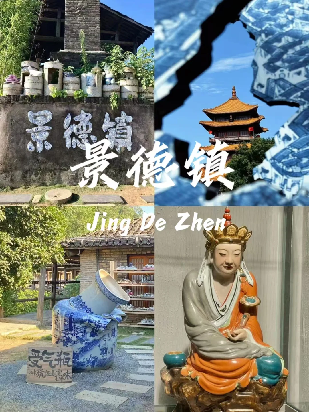 注意❗️❗️❗️适合大学生穷游的九个城市来了✍️