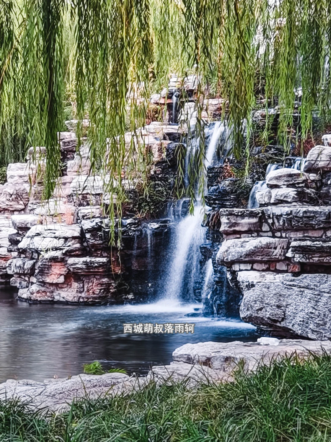 打卡邯郸免费的大公园 赵苑公园