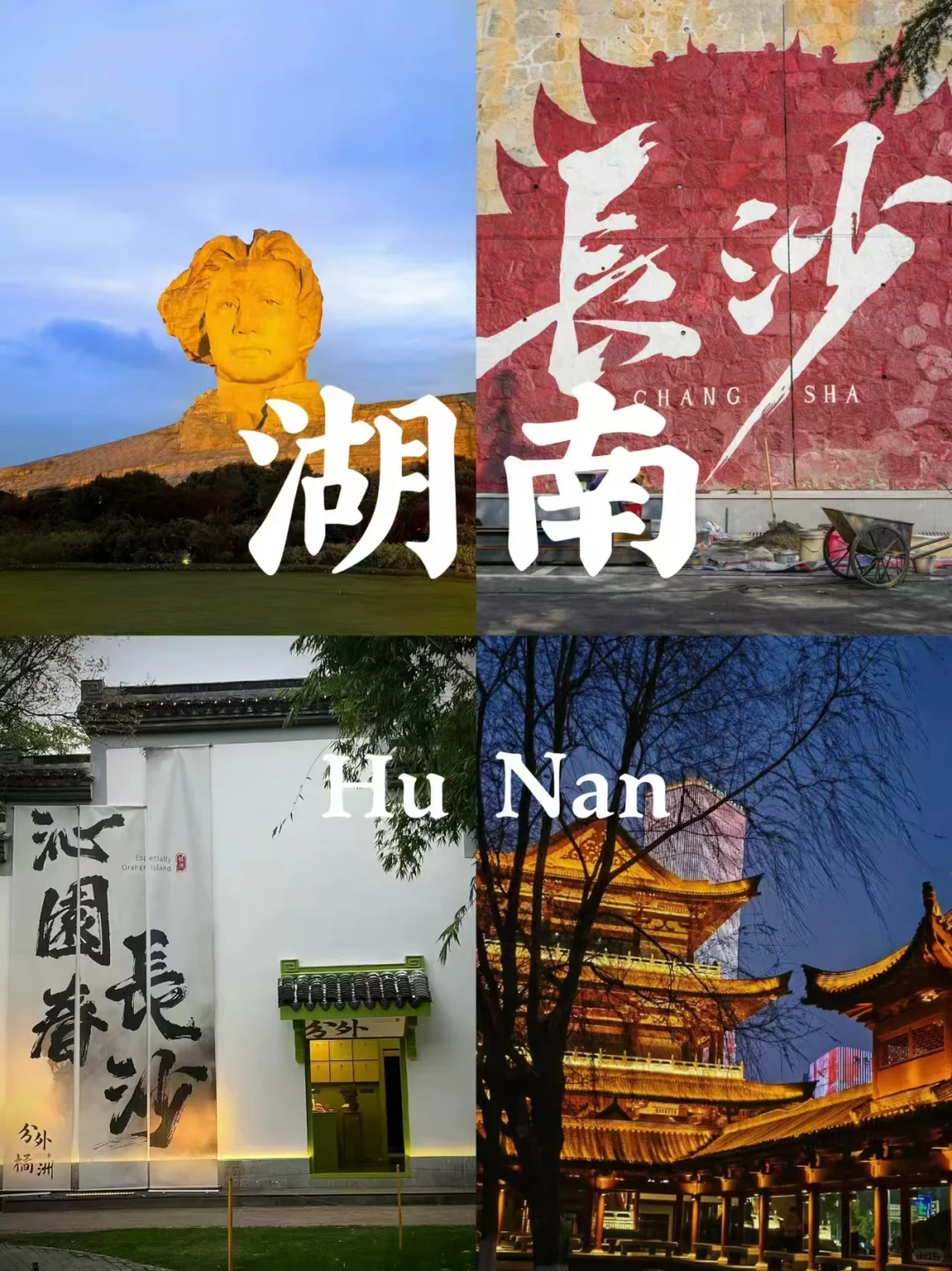 注意❗️❗️❗️适合大学生穷游的九个城市来了✍️